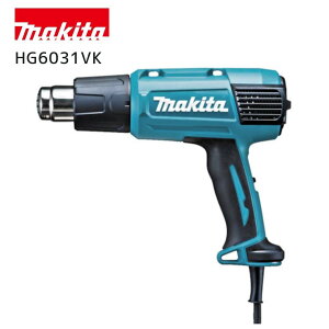 【ポイント10倍】マキタ ヒートガン 100V HG6031VK 正規品 熱処理 剥離 曲げ 融着 収縮 乾燥 貼付け 熱風 温風