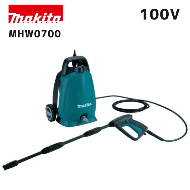 楽天市場】【ポイント10倍】makita マキタ MHW0700 本体のみ 高圧洗浄 
