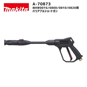 y|Cg10{zmakita }L^ oAuV[gK A-70873 Ki  @p ˊgUؑ ɍœK RpNg݌v MHW001G MHW080D MHW0810 MHW0820 Ή IvVp[c A70873