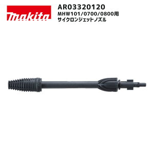 y|Cg10{zmakita }L^ TCNWFbgmY AR03320120 Ki  @p ]mY ͐ MHW101 MHW0700 MHW0800 Wti i  Cp