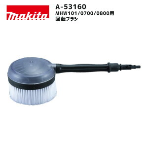 y|Cg10{zmakita }L^ ]uV A-53160 Ki  @p ]uV L͈͐|  O  MHW101 MHW0700 MHW0800 Ή IvVp[c ̓ubVO