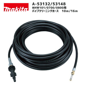 y|Cg10{zmakita }L^ pCvN[jOz[X A-53132 A-53148 Ki  10m 16m @p t  r | zǐ| MHW101 MHW0700 MHW0800 Ή IvVp[c