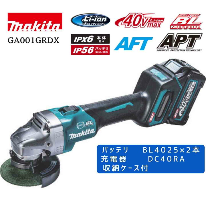 楽天市場】【ポイント10倍】マキタ 40V 充電式ディスクグラインダ 