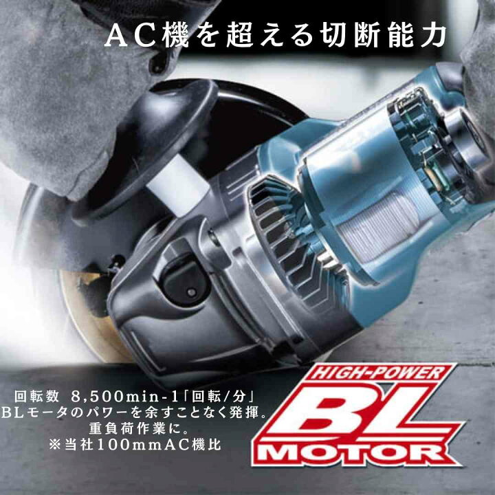 楽天市場】【ポイント10倍】マキタ 40V 充電式ディスクグラインダ 本体 
