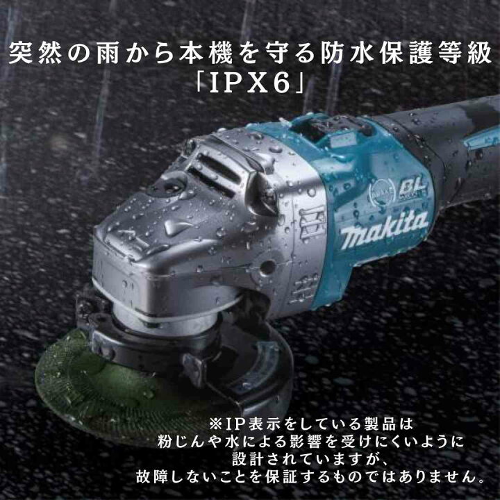 楽天市場】【ポイント10倍】マキタ 40V 充電式ディスクグラインダ 