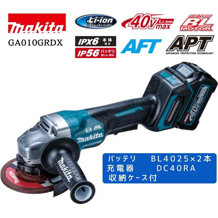 楽天市場】【ポイント10倍】マキタ 40V 充電式ディスクグラインダ 
