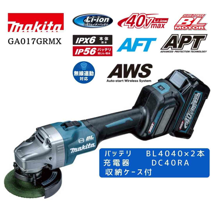 楽天市場】【ポイント10倍】マキタ 40V 充電式ディスクグラインダ 
