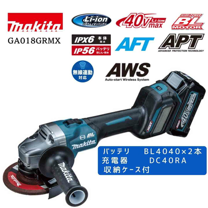 楽天市場】【ポイント10倍】マキタ 40V 充電式ディスクグラインダ 