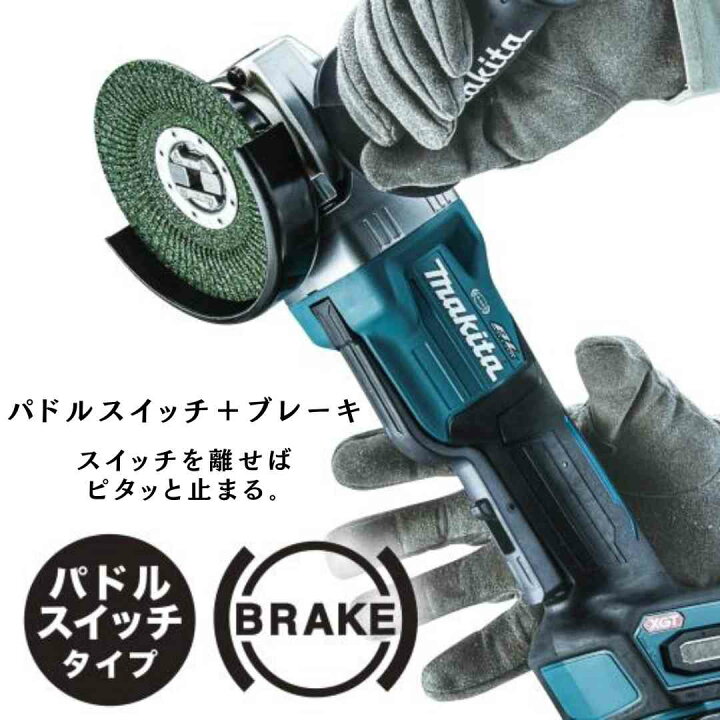 楽天市場】【ポイント10倍】マキタ 40V 充電式ディスクグラインダ 本体 