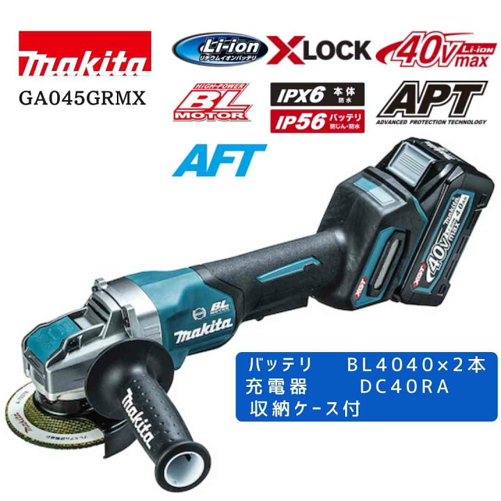 楽天市場】【ポイント10倍】マキタ 40V 充電式ディスクグラインダ 