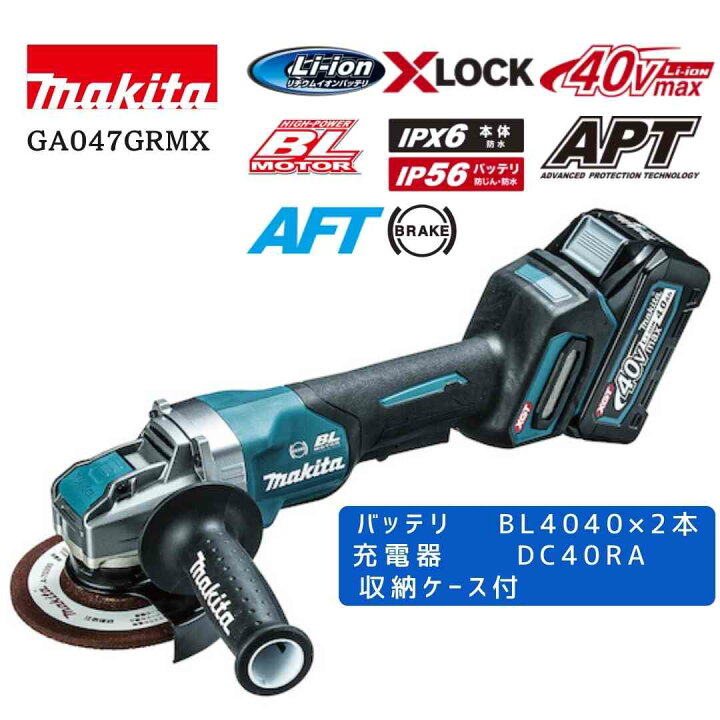 楽天市場】【ポイント10倍】マキタ 40V 充電式ディスクグラインダ 