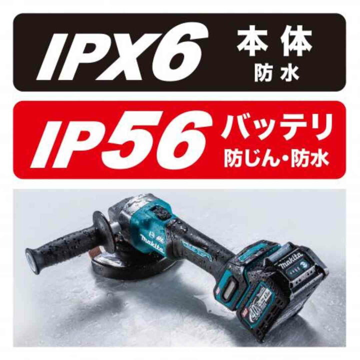楽天市場】【ポイント10倍】マキタ 40V 充電式ディスクグラインダ 