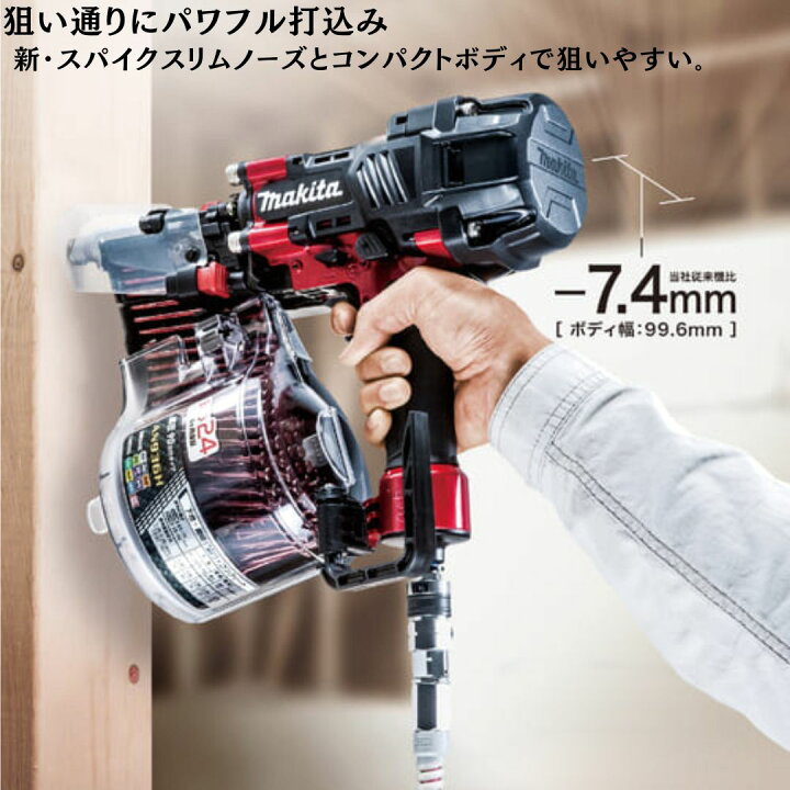 楽天市場】【ポイント10倍】マキタ 正規品 90mm高圧エア釘打 AN936H 