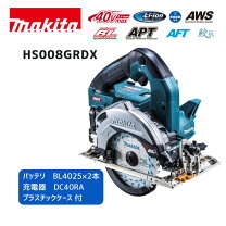 楽天市場】hs008grdxの通販