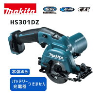 楽天市場】マキタ hs301dzの通販