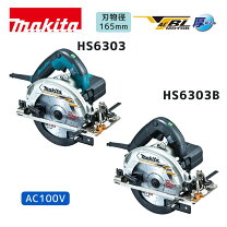 楽天市場】マキタ hs6303bの通販