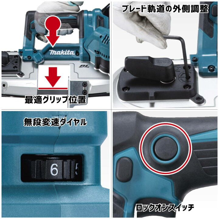 楽天市場】【ポイント10倍】マキタ 18V 充電式ポータブルバンドソー 