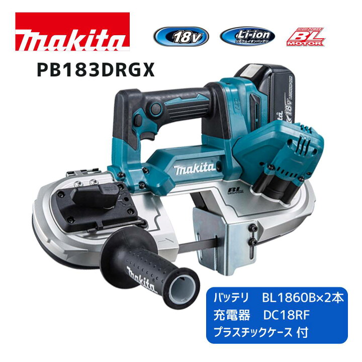楽天市場】【ポイント10倍】マキタ 18V 充電式ポータブルバンドソー 