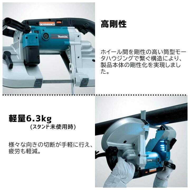 楽天市場】【ポイント10倍】マキタ ポータブルバンドソー 2107FW 