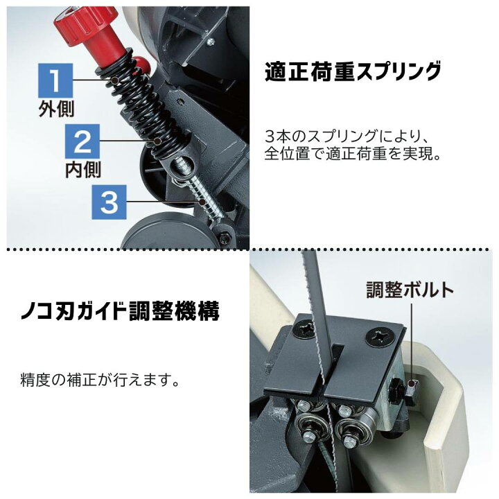 楽天市場】【ポイント10倍】マキタ 100V メタルバンドソー B184 