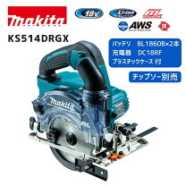 楽天市場】14．4v 充電式防じんマルノコ ks521drf ケースの通販