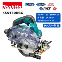 楽天市場】マキタ 充電式防じん丸ノコ ks513dzの通販 