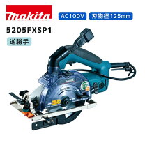 楽天市場】マキタ 5205fxの通販
