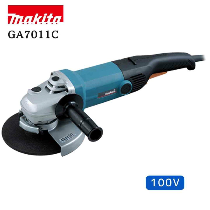 楽天市場】【ポイント10倍】マキタ 100V 電子ディスクグラインダ 180mm 
