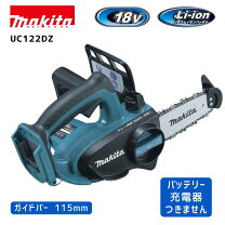 楽天市場】uc122dの通販