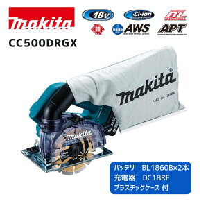 �y�|�C���g10�{�z�}�L�^ 18V �[�d���h����J�b�^ CC500DRGX �Z�b�g �{�́{�o�b�e��2�{�[�d��{�P�[�X �� ���K�i makita �[�d�� �R�[�h���X 125mm �����A���Ή� �����ؒf�Ή� �n�C�p���[ �����ϑ� 