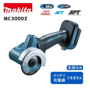 y|Cg10{z}L^ 18V [dRpNgJb^ {̂̂ MC300DZ  Ki makita [d R[hX 76mm nCp[ dq hH h t]ؑ 񂵔Q C[ SlW ؒf