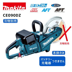 y|Cg10{z}L^ 18V+18V [dp[Jb^ CE090DZ {̂̂  Ki makita 230mm [d R[hX 36V 18V×2 ΍Hp ؒf@ RN[g ؒfu _ChzC[ Ή hd