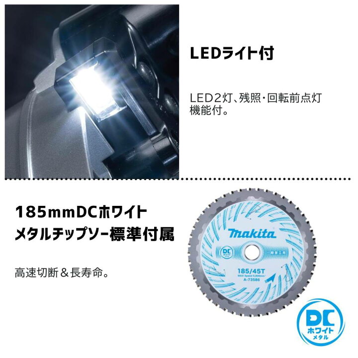 楽天市場】【ポイント10倍】マキタ 40V 充電式チップソーカッタ 