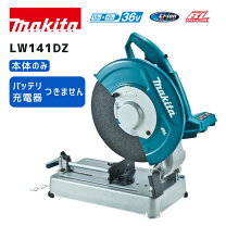 楽天市場】lw141dの通販