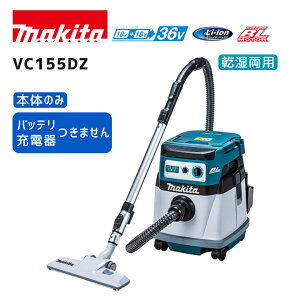 y|Cg10{z}L^ 18V×2 36V [dW@ VC865DZ VC155DZ {̂̂  Ki makita [d R[hX  p pt ᑛ uVX[^