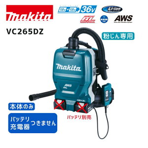 y|Cg10{z}L^ 18V×2 36V [dwW@ VC265DZ {̂̂  Ki makita [d R[hX  p w dHڑp Af uVX[^ 