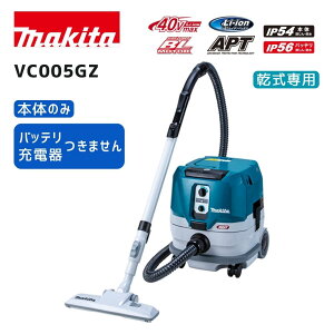 y|Cg10{z}L^ 40V [dhCN[i VC005GZ {̂̂  Ki makita  [d R[hX 40Vmax 36V p LjX^[^Cv  ^x nCp[ IP54 h
