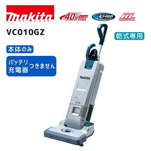 y|Cg10{z}L^ 40V [dAbvCgN[i VC010GZ {̂̂ 5L Ki  makita [d R[hX 40Vmax 36V p ^Chwbh  ᑛ