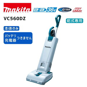 y|Cg10{z}L^ 18V×2 36V [dAbvCgN[i VC560DZ {̂̂ 5L Ki  makita [d R[hX p |318mmΉ ᑛ Ɩp|@ 