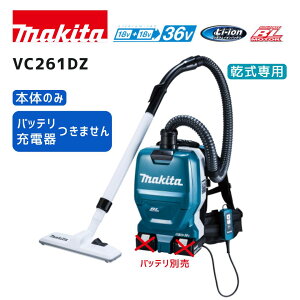 y|Cg10{z}L^ 18V×2 36V [dwN[i VC261DZ {̂̂ Ki makita [d R[hX  p 2L ^y nCp[ uVX[^ LED