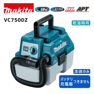 y|Cg10{z}L^ 18V [dW@ VC750DZ {̂̂  Ki makita [d R[hX  7.5L p ^ y V_[xgt hH h uVX[^
