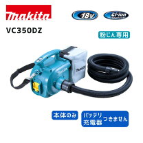 楽天市場】vc350dの通販