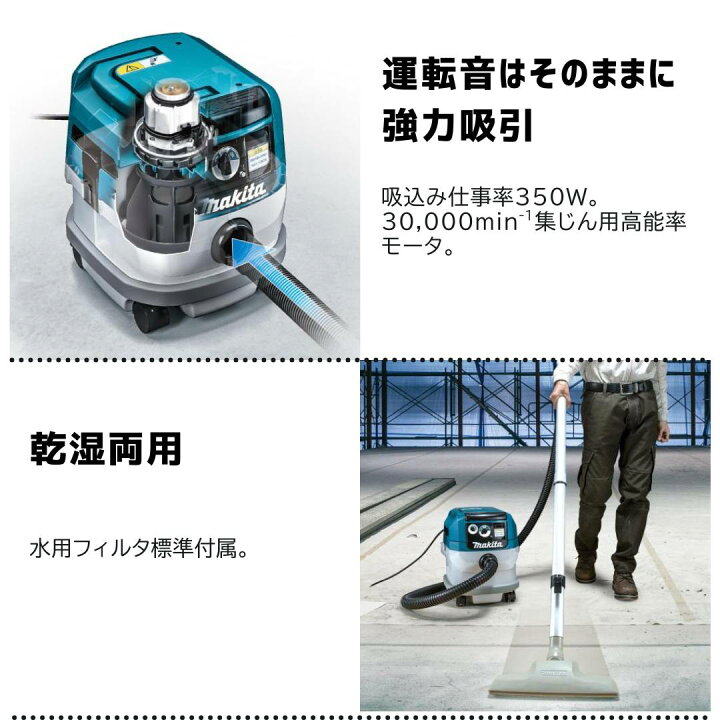 楽天市場】【ポイント10倍】マキタ AC100V 集じん機 VC0820 VC1520 