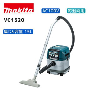 y|Cg10{z}L^ AC100V W@ VC0820 VC1520 {̂̂  Ki makita  p 8L 15L ARZg Ɩp |@ ptB^Wt