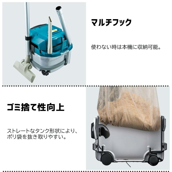楽天市場】【ポイント10倍】マキタ AC100V 集じん機 VC1500 VC2500 