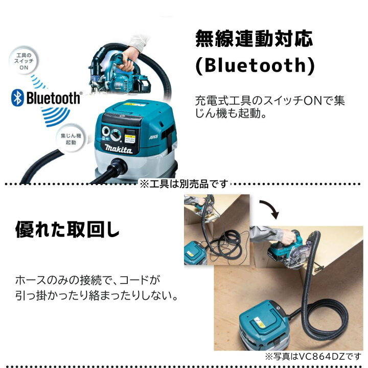 楽天市場】【ポイント10倍】マキタ AC100V 集じん機 VC0840 本体のみ 