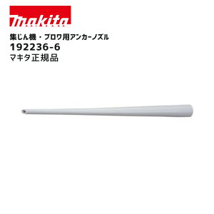 y|Cg10{zmakita }L^ 192236-6 Ki  u W@p AJ[mY {̂̂ AJ[|p H[i mYݎ uΉ WΉ _Xg ƌ