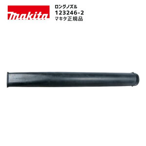 y|Cg10{zmakita }L^ 123246-2 Ki  OmY {̂̂ S43cm Xg[g^Cv W@Ή up | Ɖ ɗD |⏕ | ܂ t