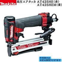 楽天市場】at425heの通販