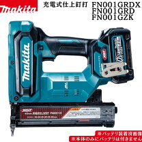 楽天市場】fn001grdの通販